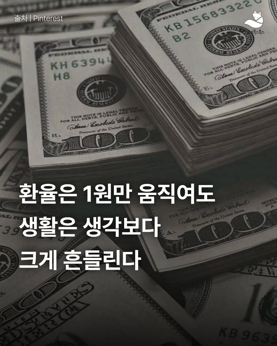 Photo by 출판사 스노우폭스북스 공식 인스타그램 on February 17, 2026. May be an image of text.
