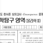 forphysics2 프로필 사진