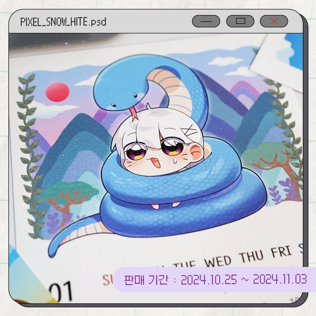 Photo by 설백 on October 25, 2024.