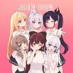 isegye_idol_826 프로필 사진