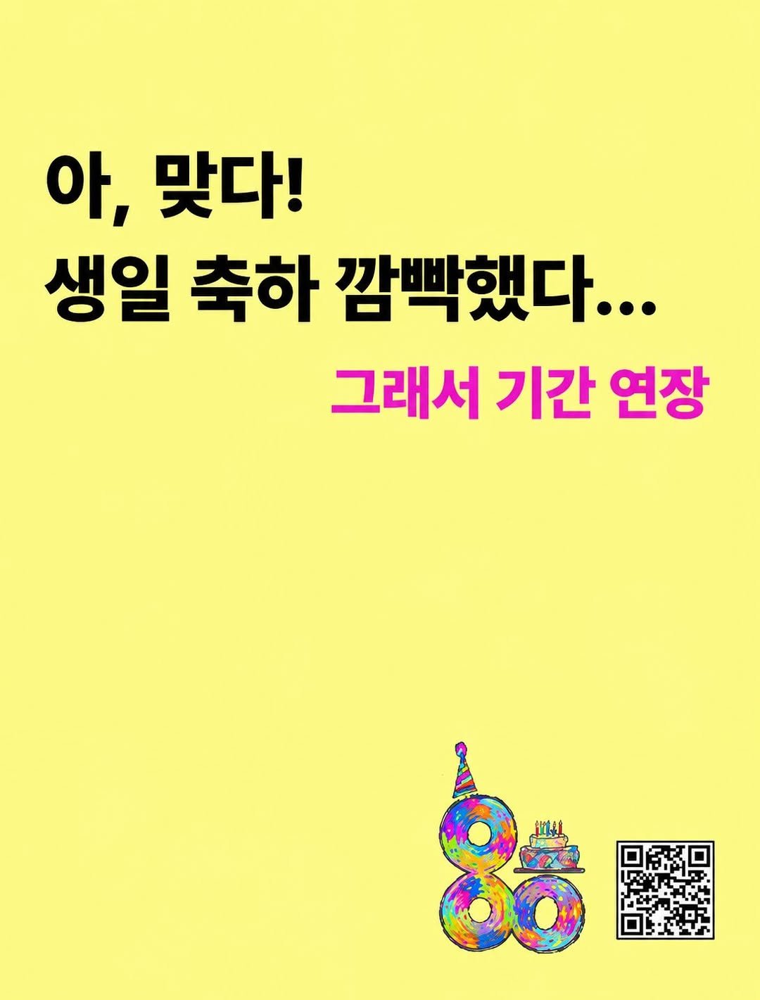 snu.official 게시물 이미지: 🎉서울대학교 개교 80주년 축하영상 공모전🎂

많은 분들의 성원에 힘 입어...