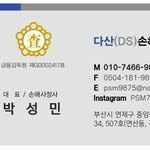 psm74669875 프로필 사진