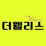 wellness_lab_official 프로필 사진