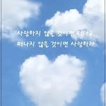 ihyeongsun36 프로필 사진