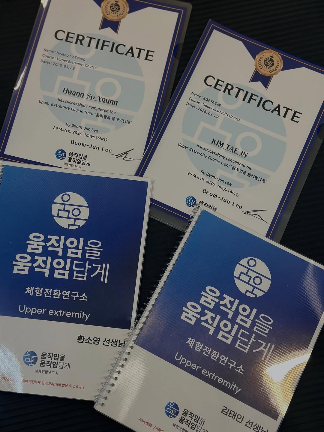 so.__young_ 게시물 이미지: 12시~18시까지 탠쌤이랑 서울 가서 교육 듣기 🔥
어렵지만 공부하고 회원님들께 꼭...