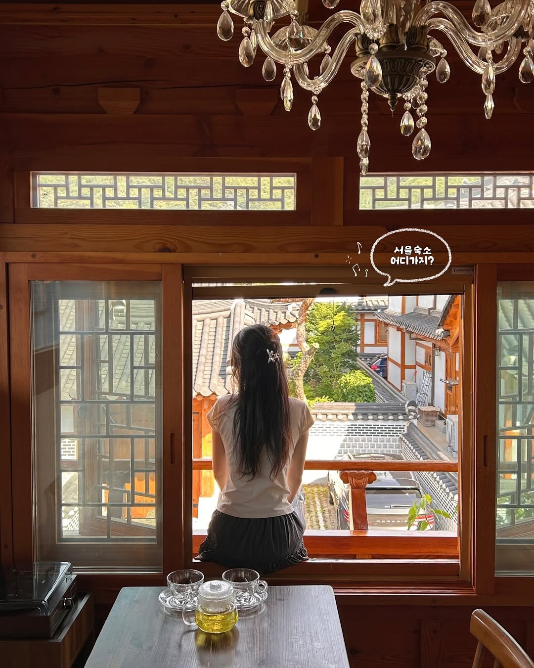 so.kkeu 게시물 이미지: (공유💛) 서울 숙소 •• 저장해두고 특별한 날 가기 좋은 감성 한옥 숙소✨...