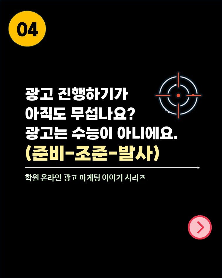 so.november 게시물 이미지: “해봤는데,
인스타 광고해도 별로더라~” 🤷‍♂️
이런 말, 많이...