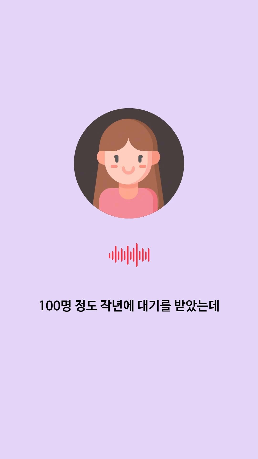 so.november 게시물 이미지: 블로그 코칭을 듣는 중에 2주만에 10명 상담.
✅ 작년에 100명 대기생...