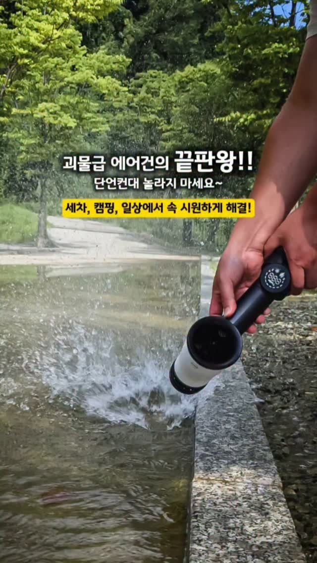 so.sweet_day 게시물 이미지: ⭐️제품제공 × 오스너 아이버스트 프로

지금까지의 에어건은 에어건이 아닌
괴물급...