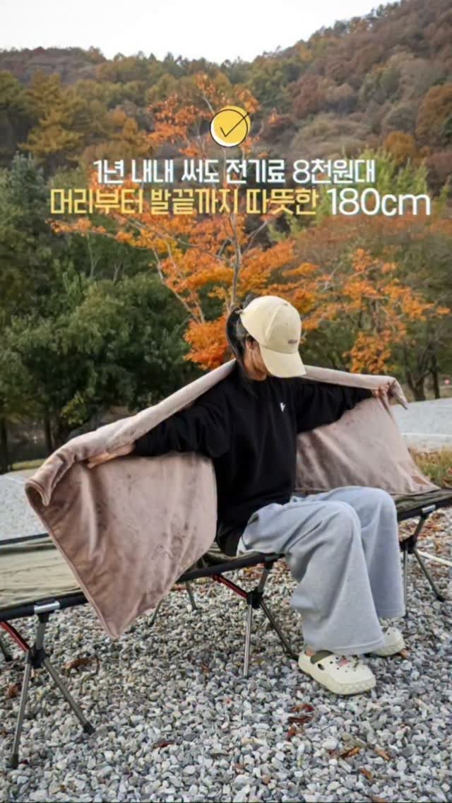 so.sweet_day 게시물 이미지: ✨️머리부터 발끝까지 따뜻한 아즈 5V 프리미엄 그래핀 전기매트 “Gee7”...