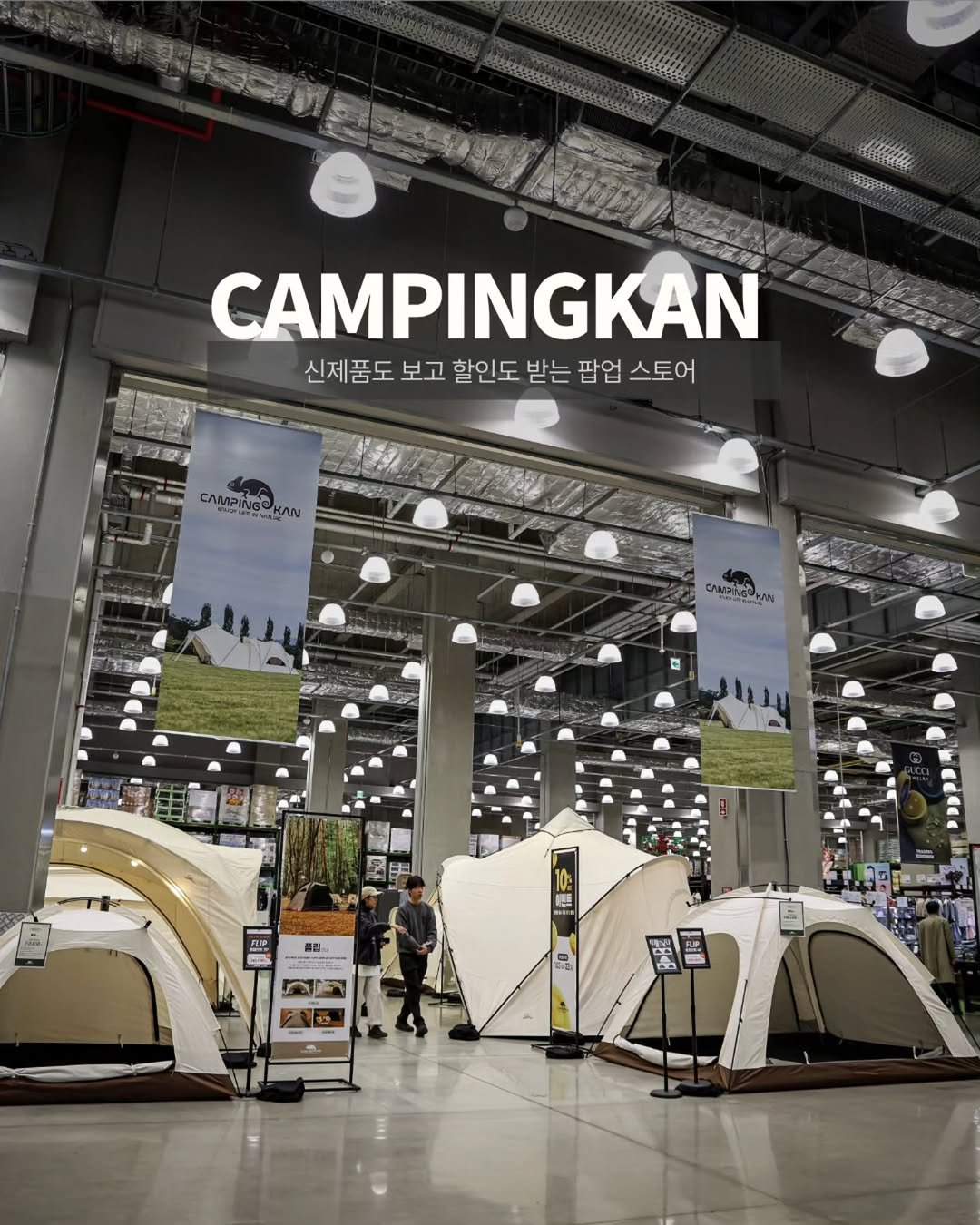 Photo shared by 러블리연 | 늘 함께하는 가족 캠핑 👨‍👩‍👦‍👦
감성캠핑▪️캠핑정보▪️캠핑장▪️여행 on November 03, 2025 tagging @campingkan.kr. May be an image of campsite, outdoors and text.