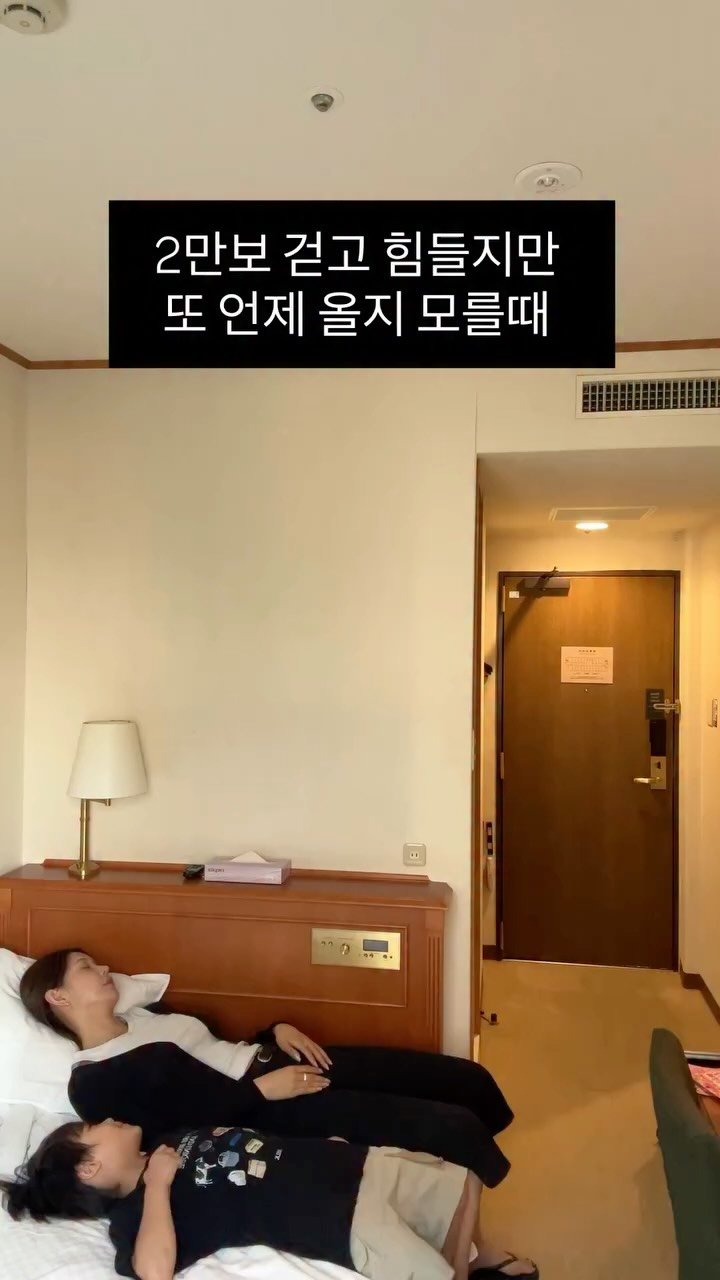 so1jii 게시물 이미지: 날도 덥고 힘들지만 일어나 이겨내..!
