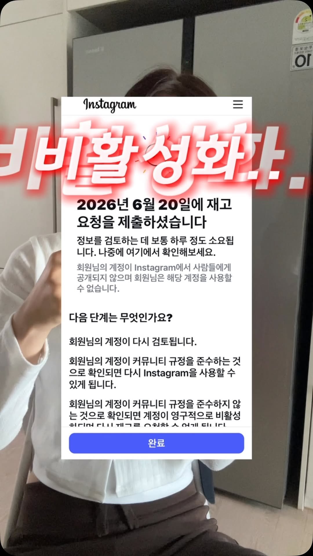 so1jii 게시물 이미지: 아니 여러분ㅠㅠㅠㅠㅠ
며칠동안 인스타 비활 당해서 
얼마나 맘졸였는지……...
