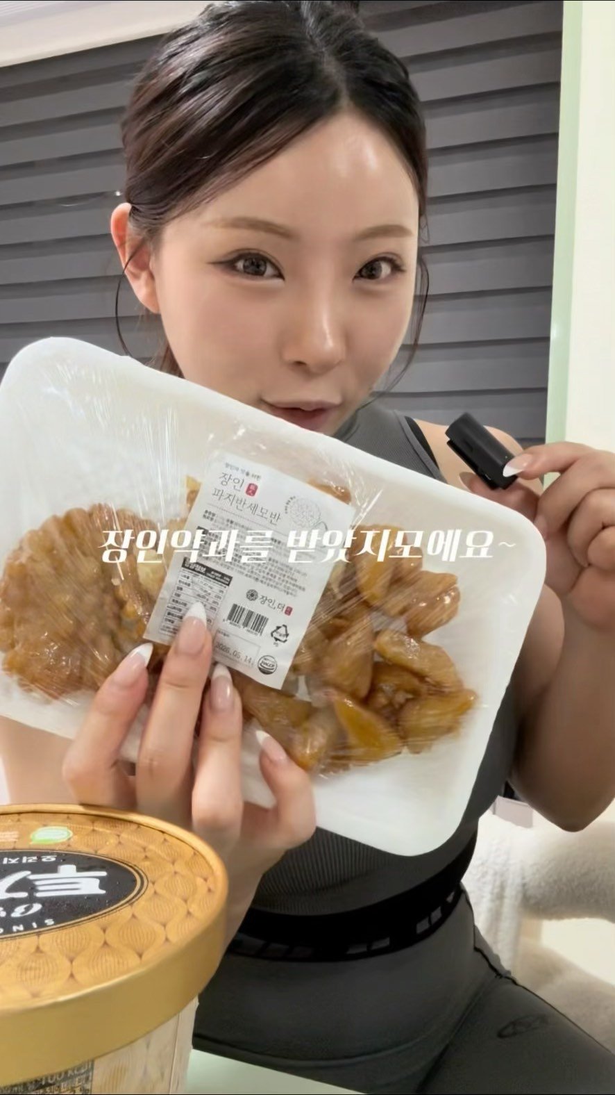 so__mni 게시물 이미지: 장인약과 먹어봐서 신난사람 
#먹방 #장인약과 #쉽지않다