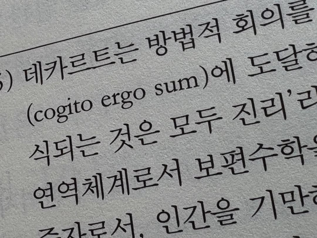 so_hssh 게시물 이미지: 