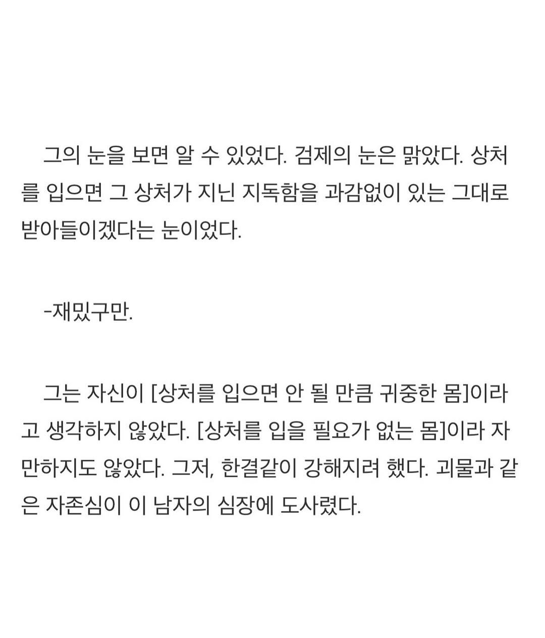 Photo by 소현섭 on August 21, 2025.