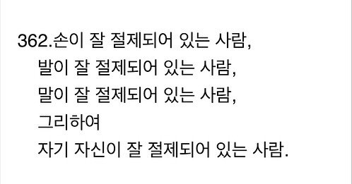 Photo by 소현섭 on October 26, 2025.