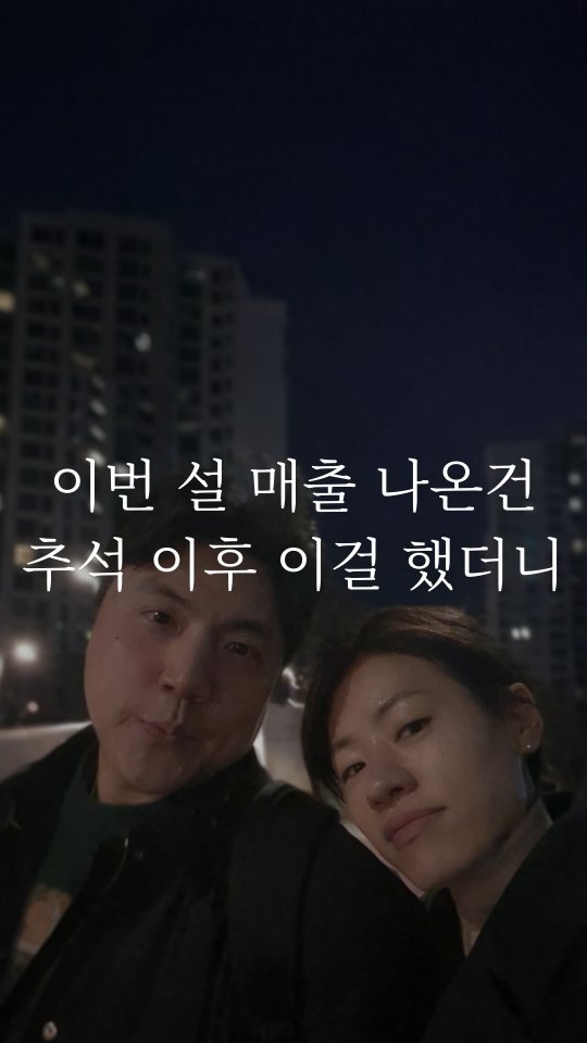 so_mang__c 게시물 이미지: ✨️반찬 천재가 된 유사원✨️ 대기업 사원 남편을 연 10억 대표로 만든 경희궁찬...