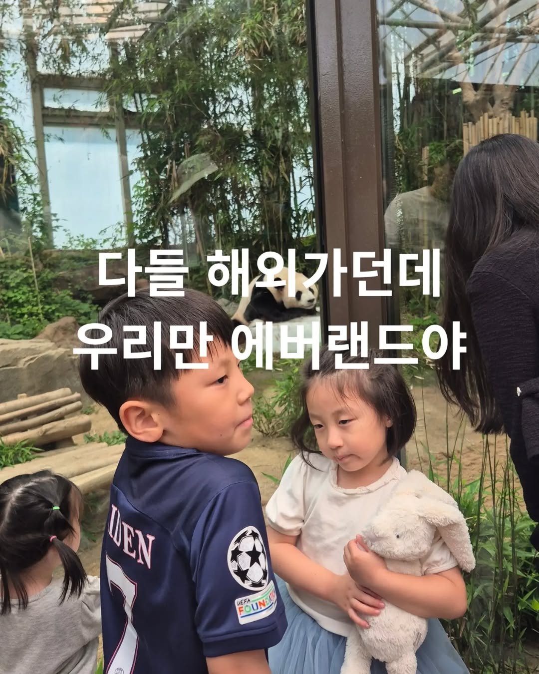 so_mang__c 게시물 이미지: 저 테마파크로 졸업논문 쓴 엄마에요..🎡

전세계 디즈니는 아니어도 테마파크에 대한...