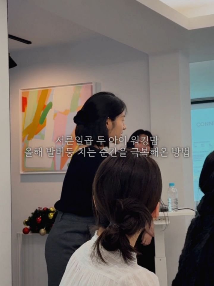 so_mang__c 게시물 이미지: 작년 커넥트에 갔을 때 분명 '나도 내 자리에서 도움을 줄 수 있는 역량을...