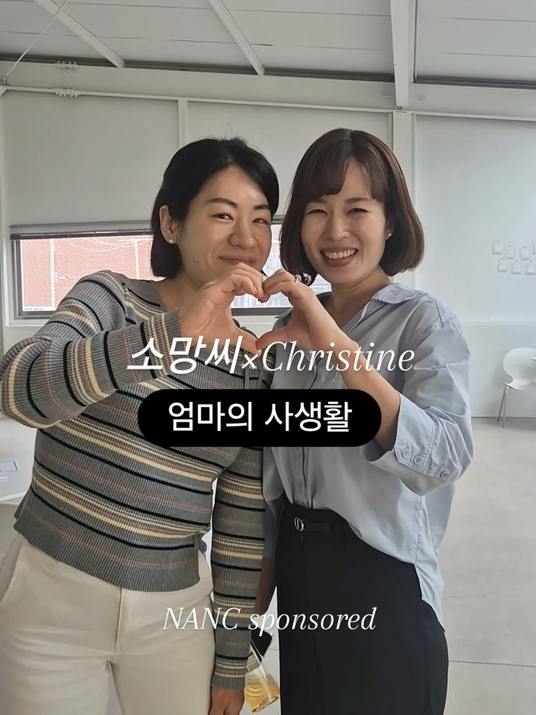 Photo by 소망씨 25년 수제반찬 경희궁찬 아내 on September 20, 2025. May be an image of 2 people and text.