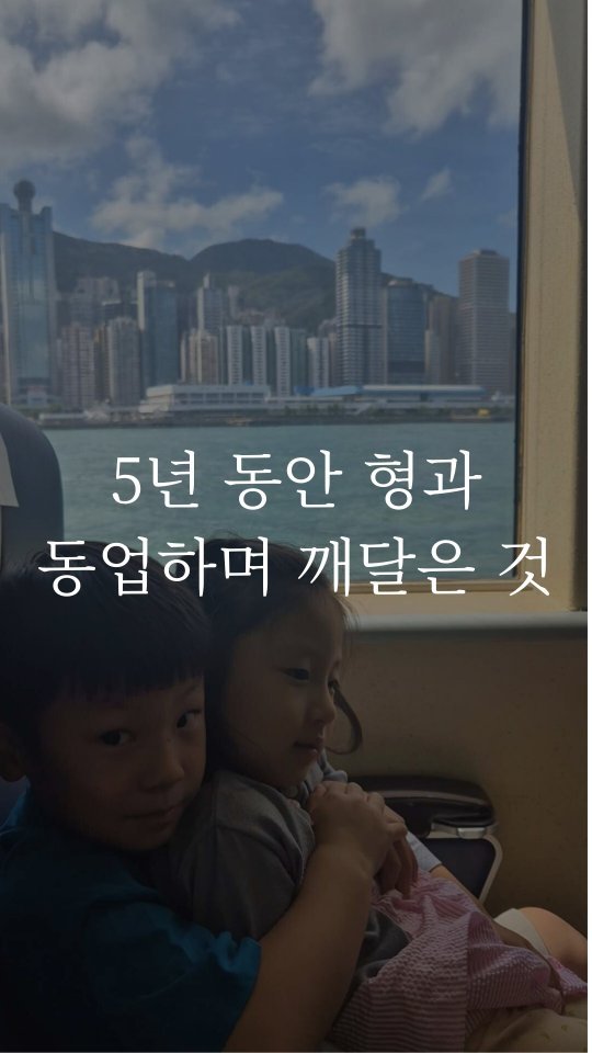 so_mang__c 게시물 이미지: ✨️반찬 천재가 된 유사원✨️ 대기업 사원 남편을 연 10억 대표로 만든 경희궁찬...