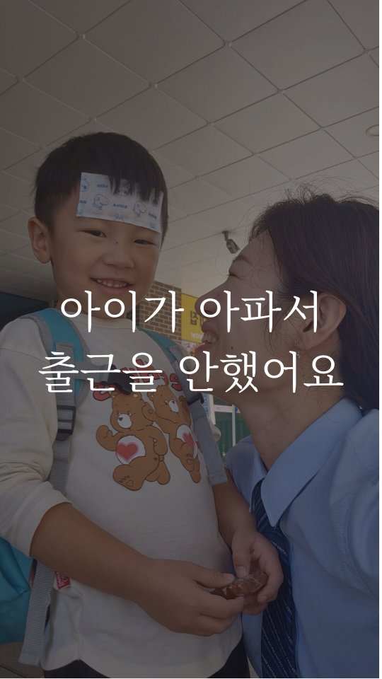 so_mang__c 게시물 이미지: 올해 안 아프고 넘어간다 싶더니.

코로나를 어떻게 보냈나 싶을 만큼 저는 집에서...