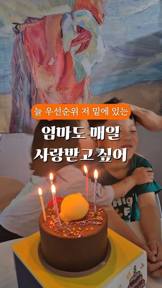 so_mang__c 게시물 이미지: 언제나 우선순위 저 밖에 있는 나를 왜 나조차 그렇게 미워했는지...