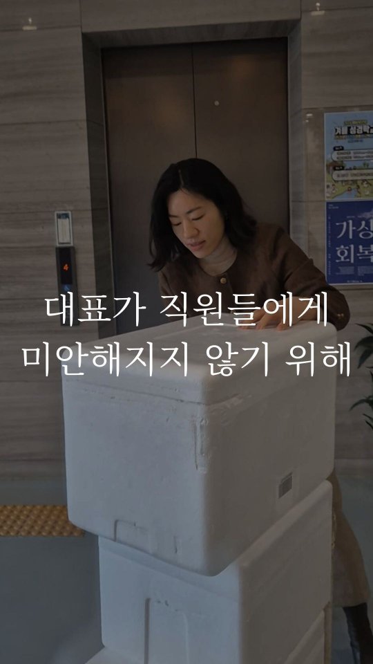 so_mang__c 게시물 이미지: ✨️반찬 천재가 된 유사원✨️ 대기업 사원 남편을 연 10억 대표로 만든 경희궁찬...