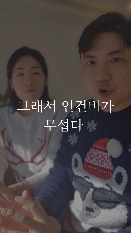 so_mang__c 게시물 이미지: ✨️반찬 천재가 된 유사원✨️ 대기업 사원 남편을 연 10억 대표로 만든 경희궁찬...