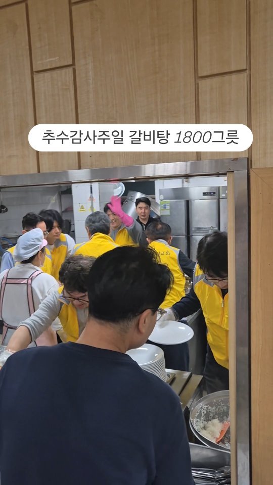 so_mang__c 게시물 이미지: 섬겨주신 분들은 갈비탕도, 점심도 못 드시고 뒷정리까지.

이렇게 애쓰면서도...