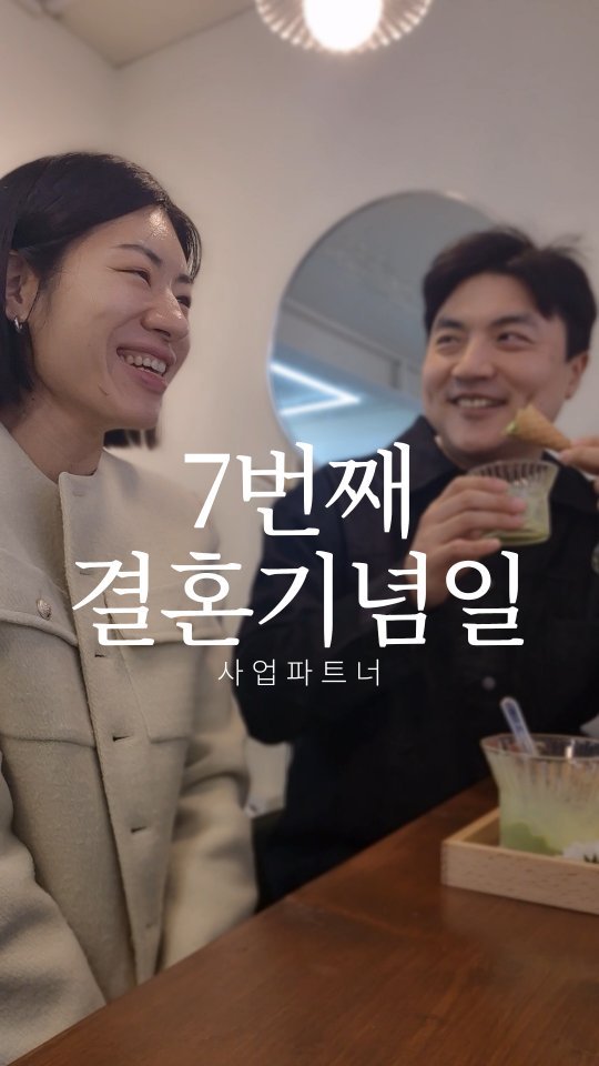 so_mang__c 게시물 이미지: 저희 부부는 7년만에 새로운 국면을 맞았어요.

주말에 엄마집에 가서
나 : 엄마,...