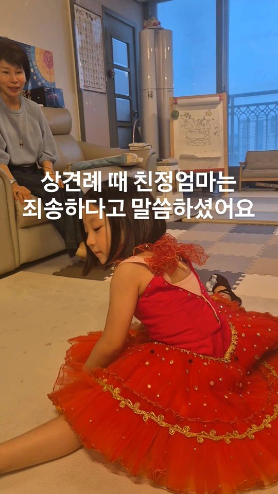 so_mang__c 게시물 이미지: 상견례 때 친정엄마는 요리도 못 가르쳐 보내 죄송하다고 말씀하셨어요.

결혼 7년차...
