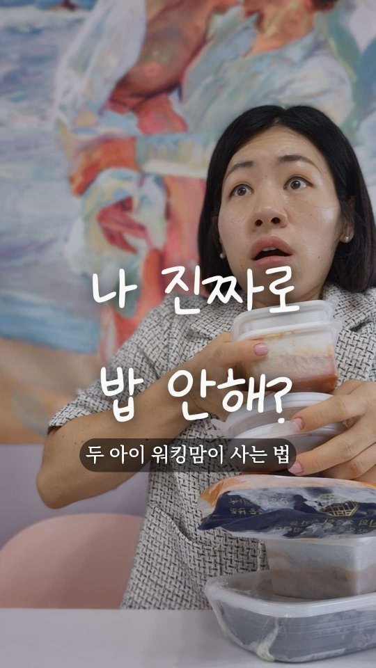so_mang__c 게시물 이미지: 여름방학 삼시세끼 지쳤어요....😭
일하고 육아하고 주말 독점육아에 애들 재우면...