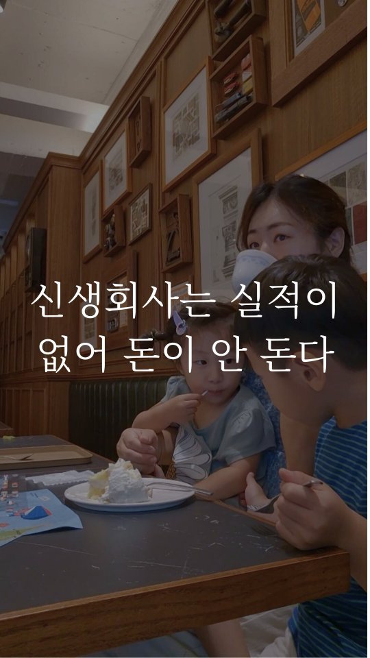 so_mang__c 게시물 이미지: ✨️반찬 천재가 된 유사원✨️ 대기업 사원 남편을 연 10억 대표로 만든 경희궁찬...