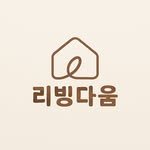 livingdaum 프로필 사진