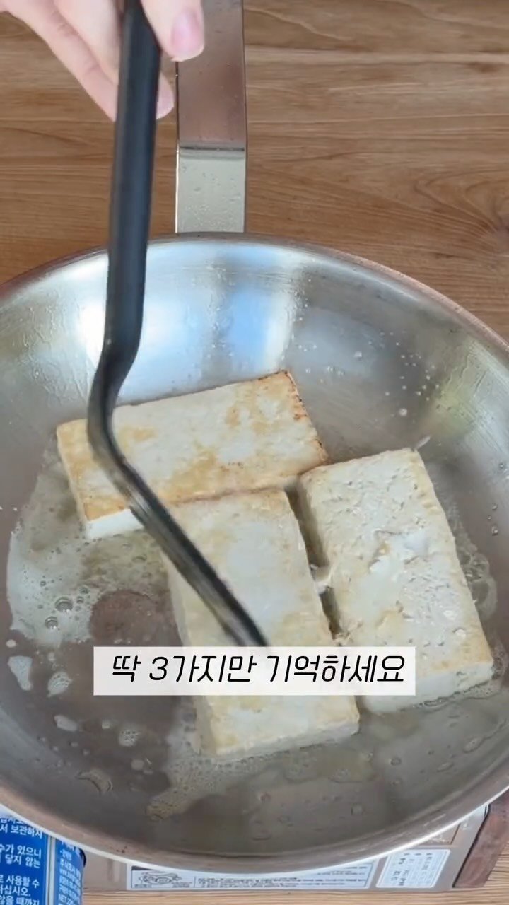 sobiyojung12 게시물 이미지: #공구오픈 #스텐팬 3년차가 매일 쓰는 팬!

📌 최저가 공구 오픈 ~2/9...