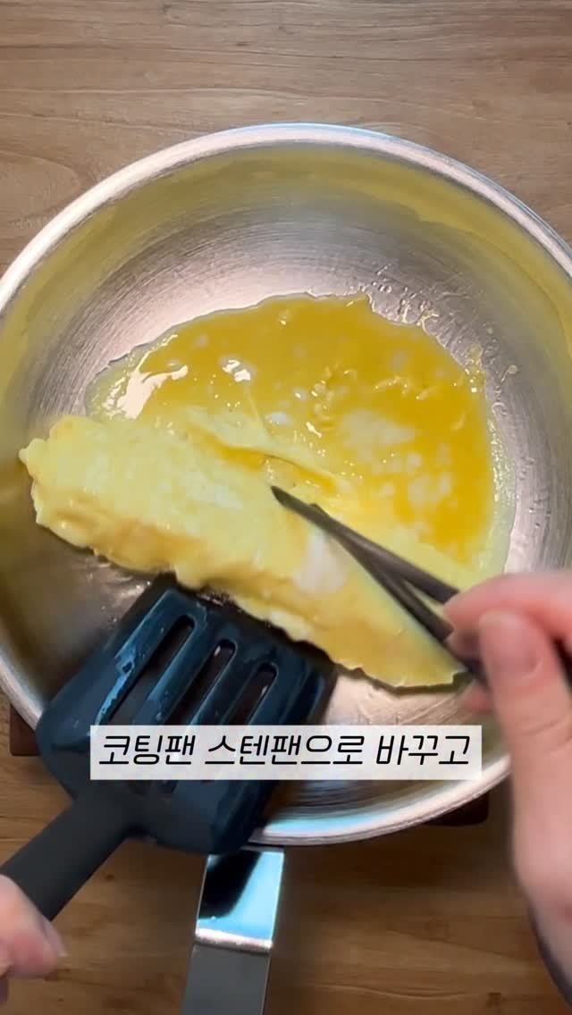 sobiyojung12 게시물 이미지: #오늘오픈  스텐팬 오늘 무조건 득템 해야하는 이유!!

📌 최저가 공구 오픈...