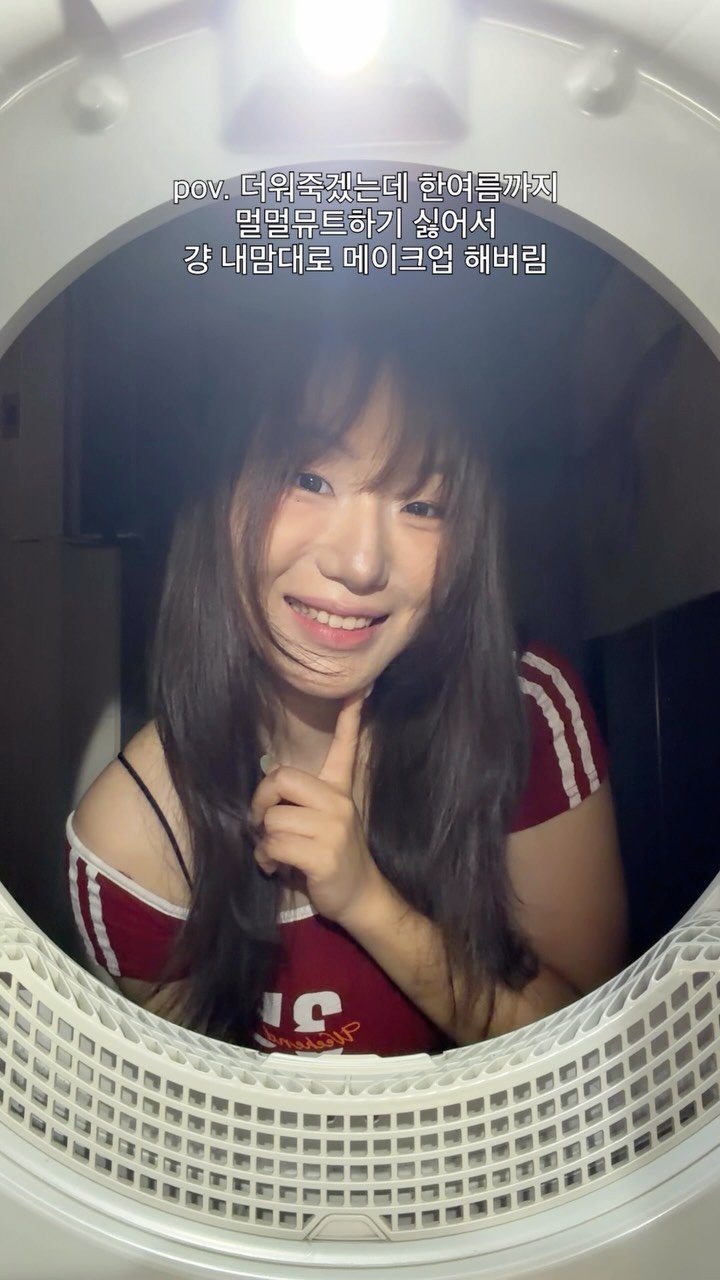 sodujinn 게시물 이미지: #광고 멀멀한거 질린 사람?? 
#iwash #aidol