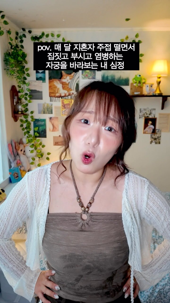 sodujinn 게시물 이미지: 아니 미친놈아 정자가 없다고
