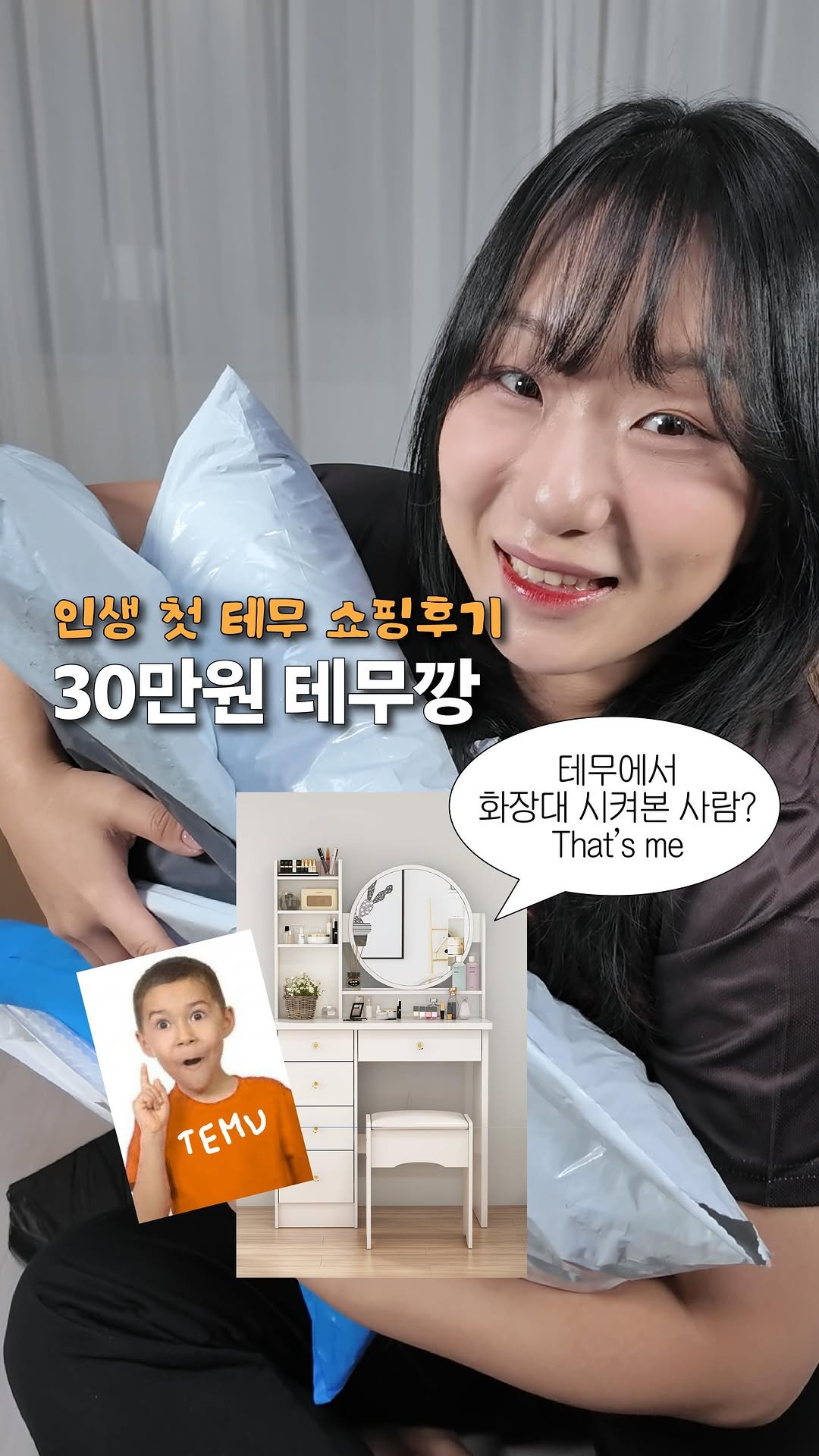 sodujinn 게시물 이미지: 인생 첫 테무깡 후기 #광고

@temu_korea 

Temu 신규가입 시 13만...