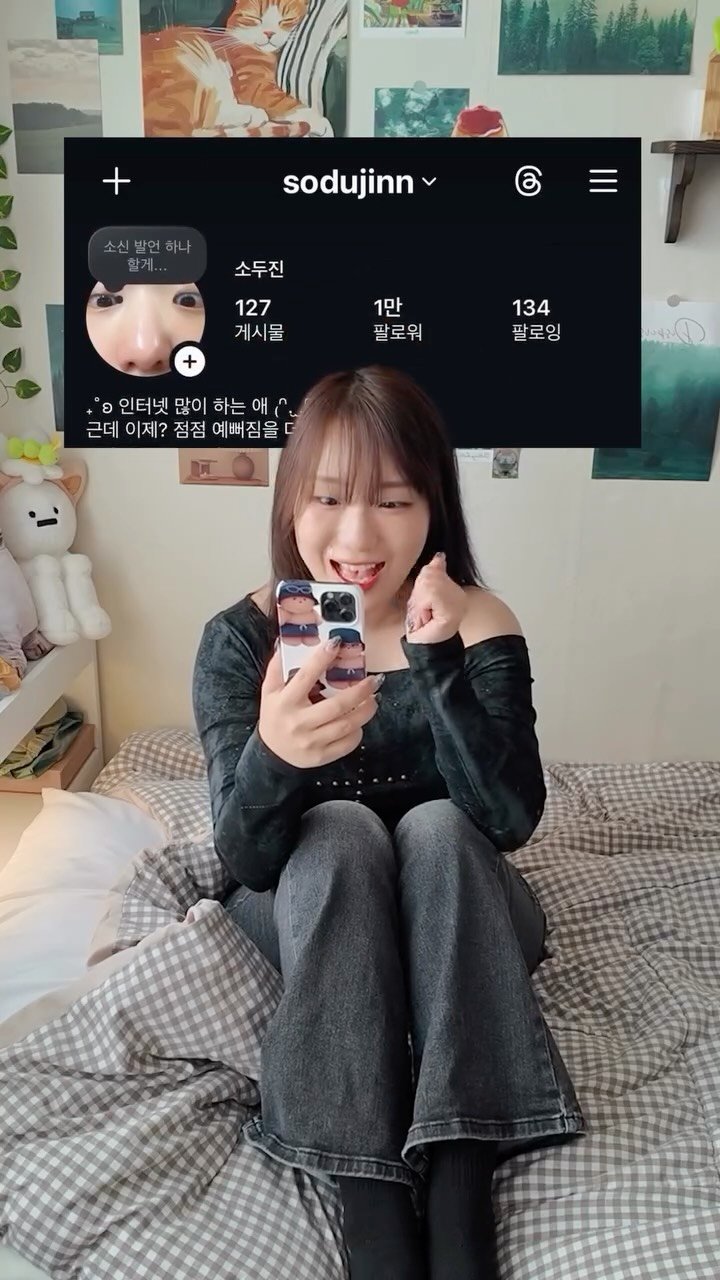 sodujinn 게시물 이미지: 1만 감사기념 제 마음입니다