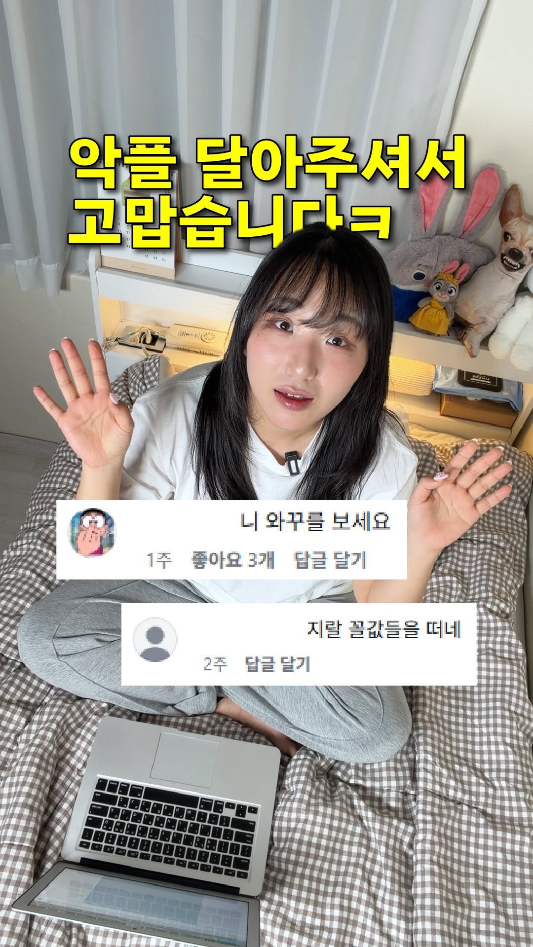 sodujinn 게시물 이미지: 채널 1주년 기념 솔직한 심정공개..

외모 컴플렉스를 극복해보려 시작했던 작은...