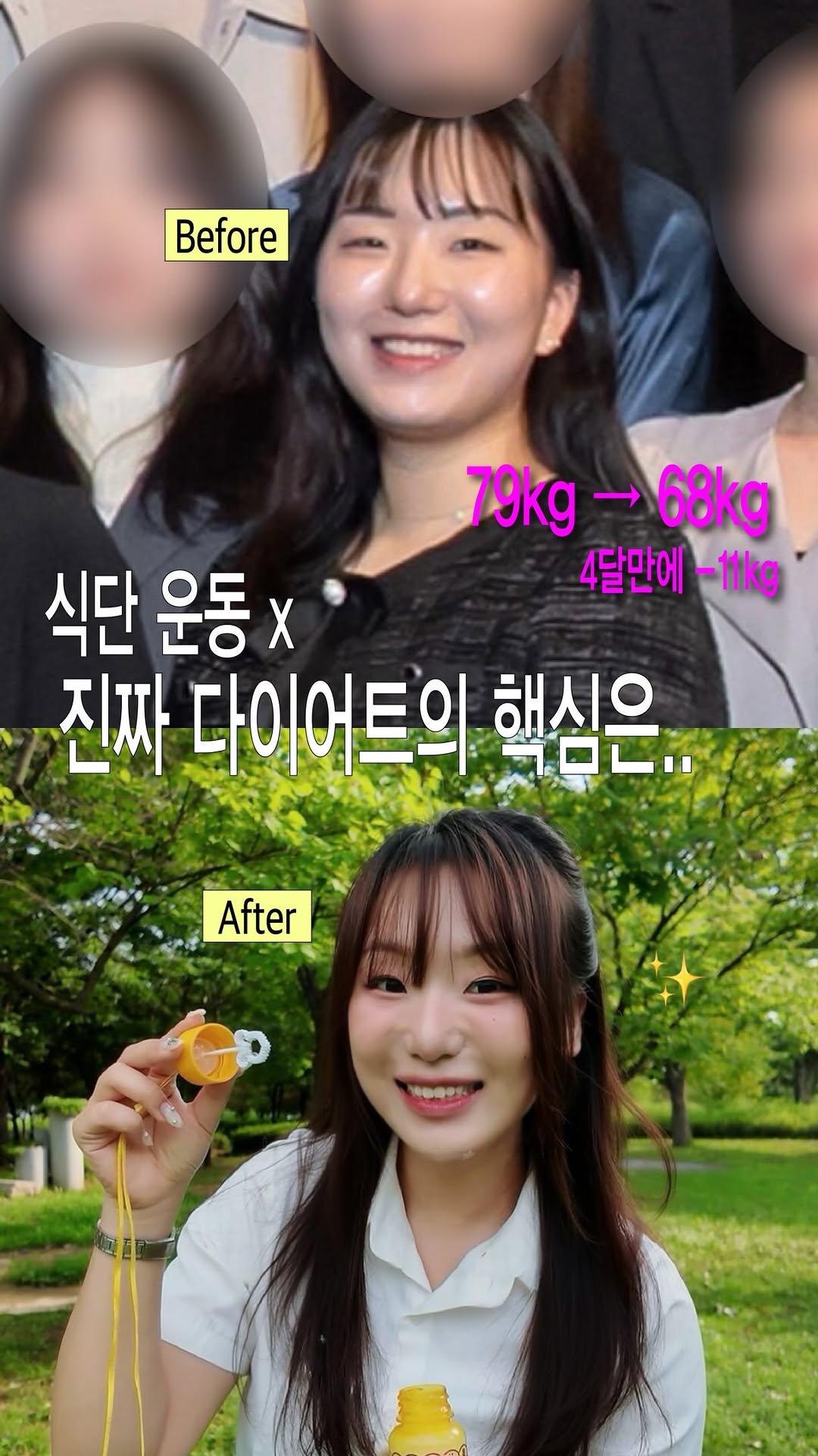 sodujinn 게시물 이미지: 다이어트 하시는 분들 명심하세요