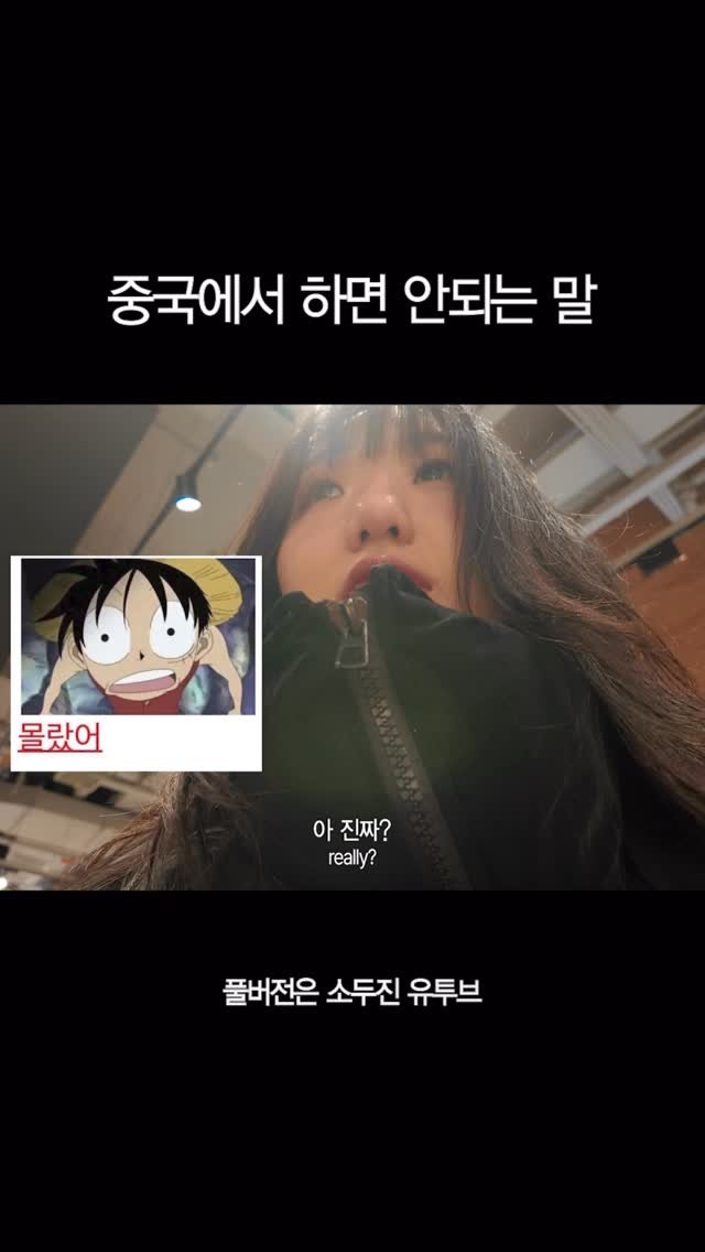 sodujinn 게시물 이미지: 중티다스 구경갔다가 한국에 못돌아올 뻔