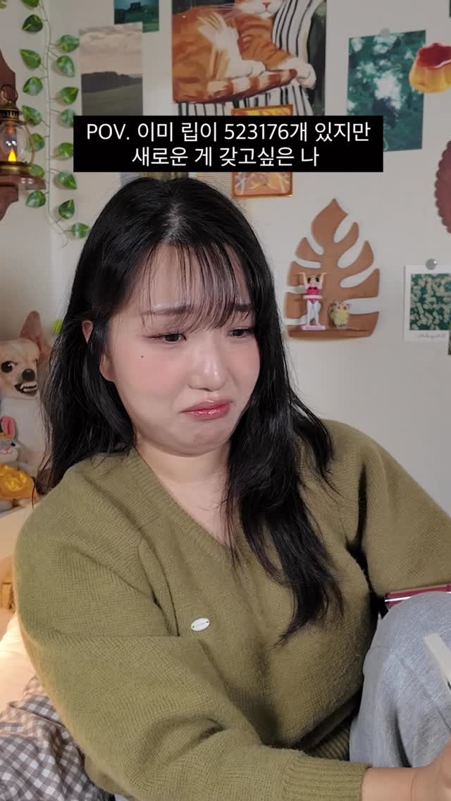 sodujinn 게시물 이미지: 아니 색깔이 다른데 어케 참아요