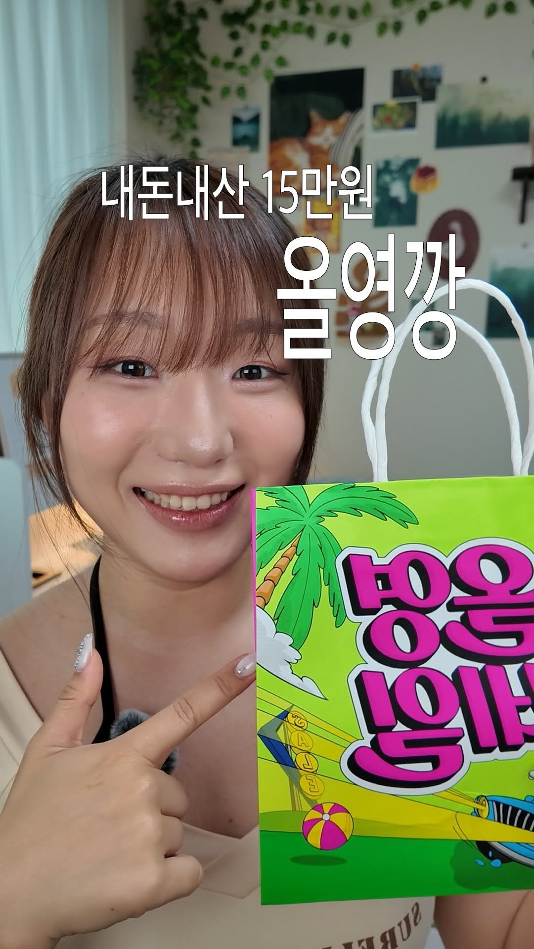 sodujinn 게시물 이미지: 내돈내산 올영깡 잘 샀는지 봐주실분..ㅜ