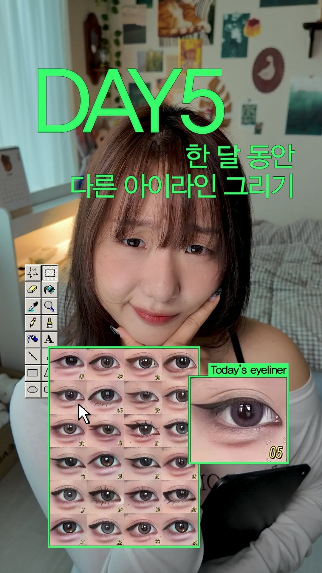 sodujinn 게시물 이미지: 미안해요 이번 아이라인은 망한 것 같슨