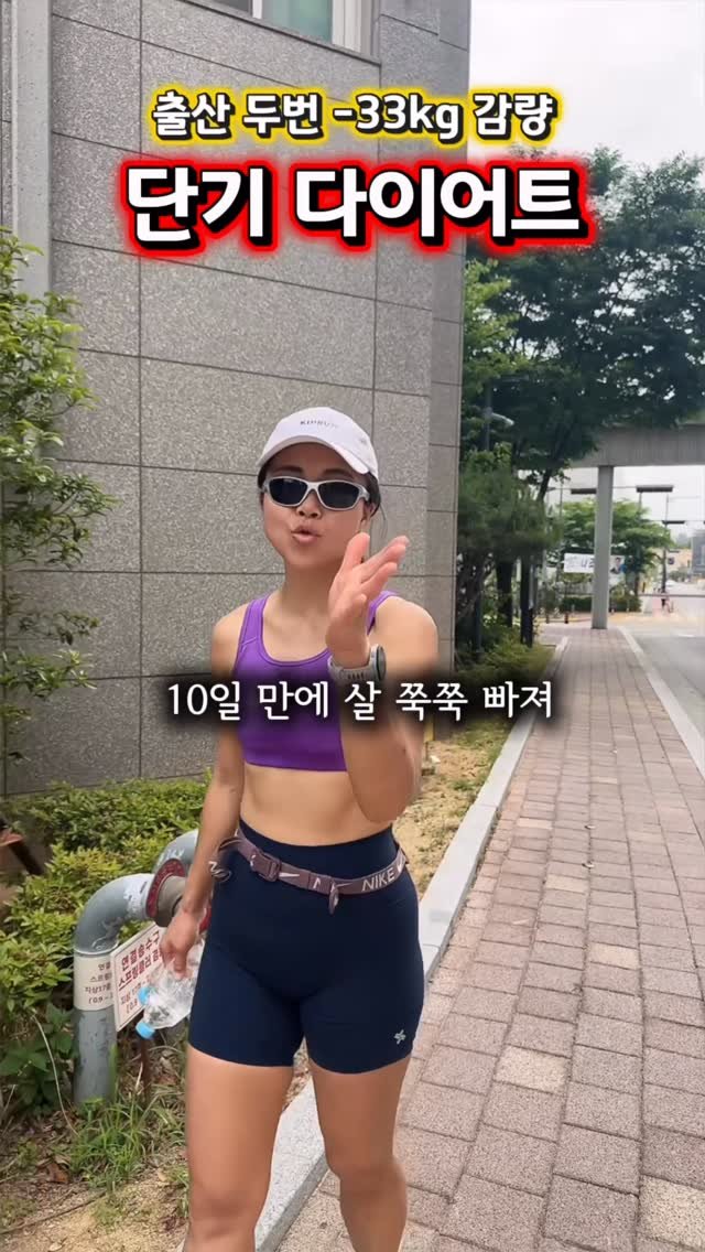 soeasy_mommae 게시물 이미지: 🚫 운동 식단 다이어트 아닙니다 🚫

10일 만에 대사 켜서 체질을 바꾸는
쉽지만...