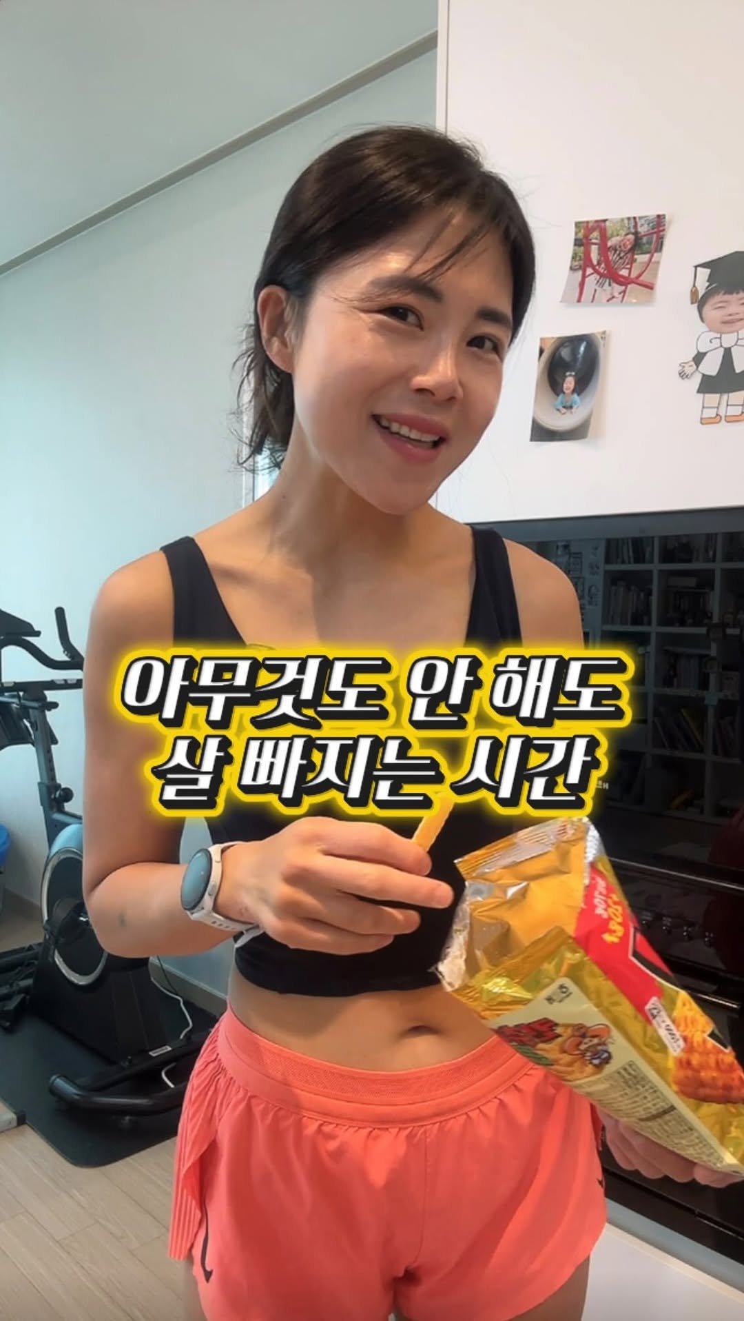 soeasy_mommae 게시물 이미지: 살 안 찌는 시간대 정리본 보내드려요😉